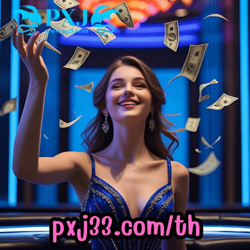 pxj33.com/th