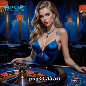 pxj33 สล็อต