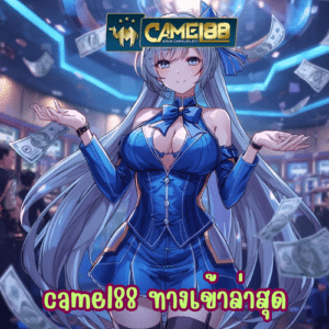 pxj33 เครดิตฟรี